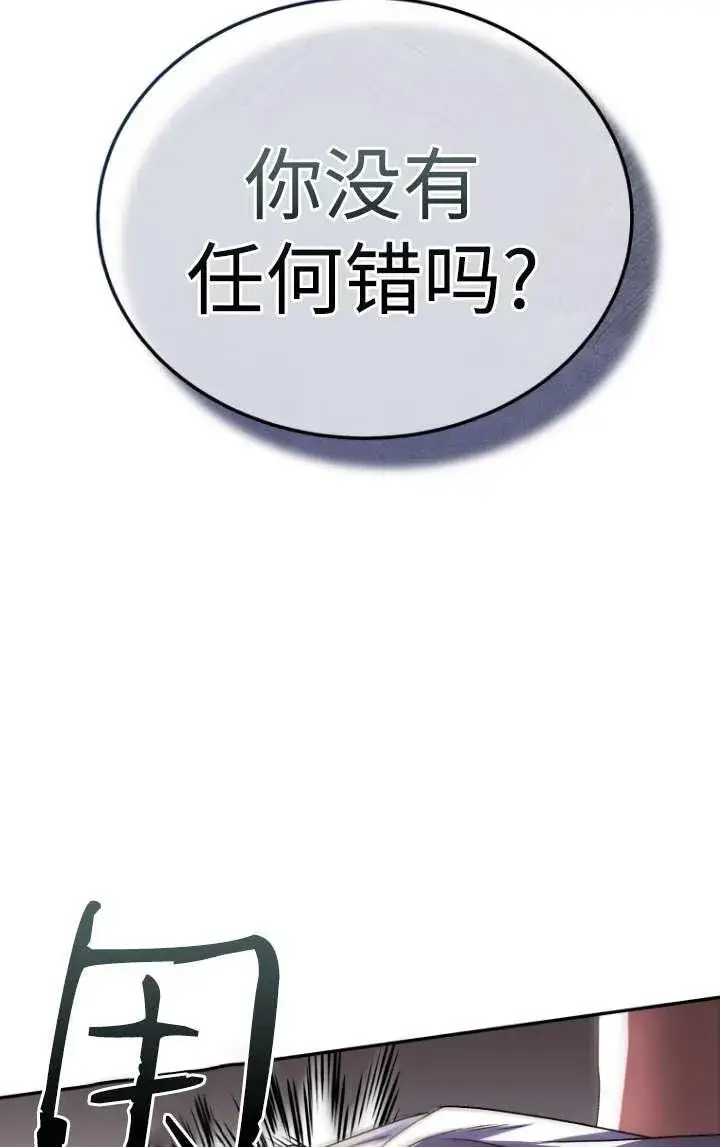 《兽医先生！你好？》第45话图26