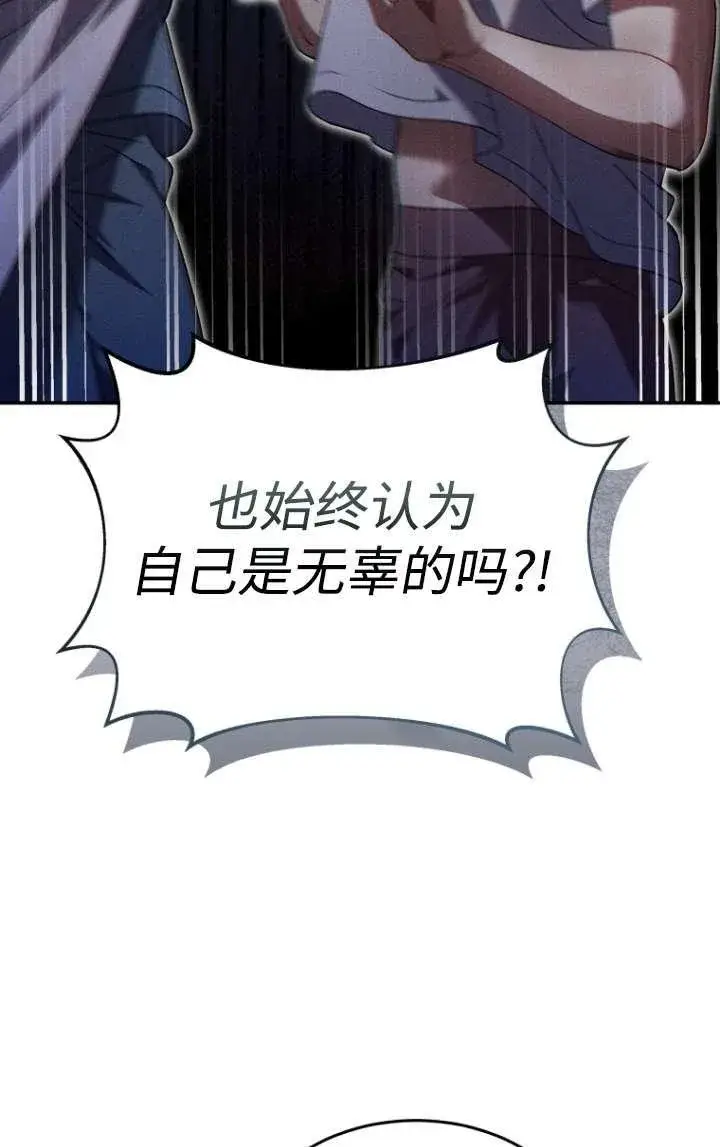 《兽医先生！你好？》第45话图29
