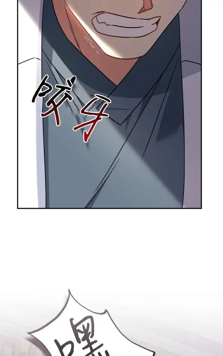 《兽医先生！你好？》第45话图35