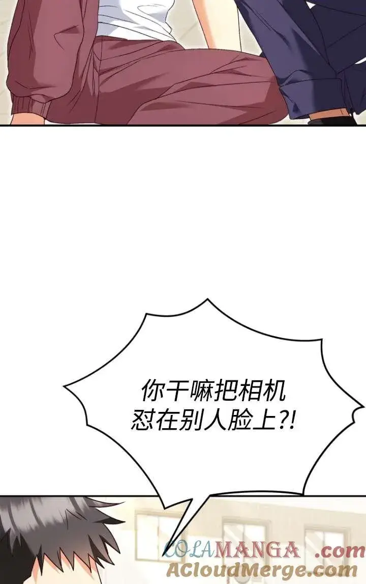 《兽医先生！你好？》第45话图46