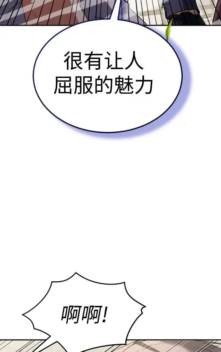 《兽医先生！你好？》第45话图53