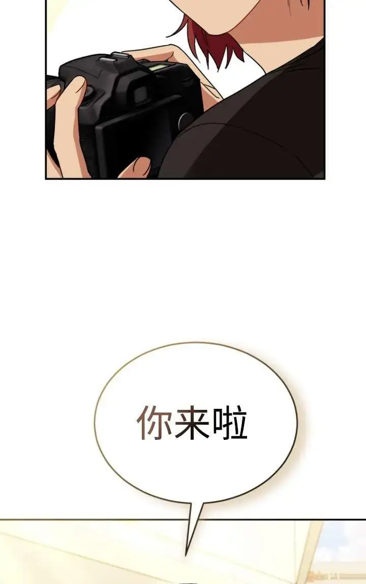 《兽医先生！你好？》第45话图59