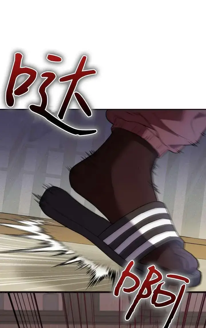 《兽医先生！你好？》第45话图6