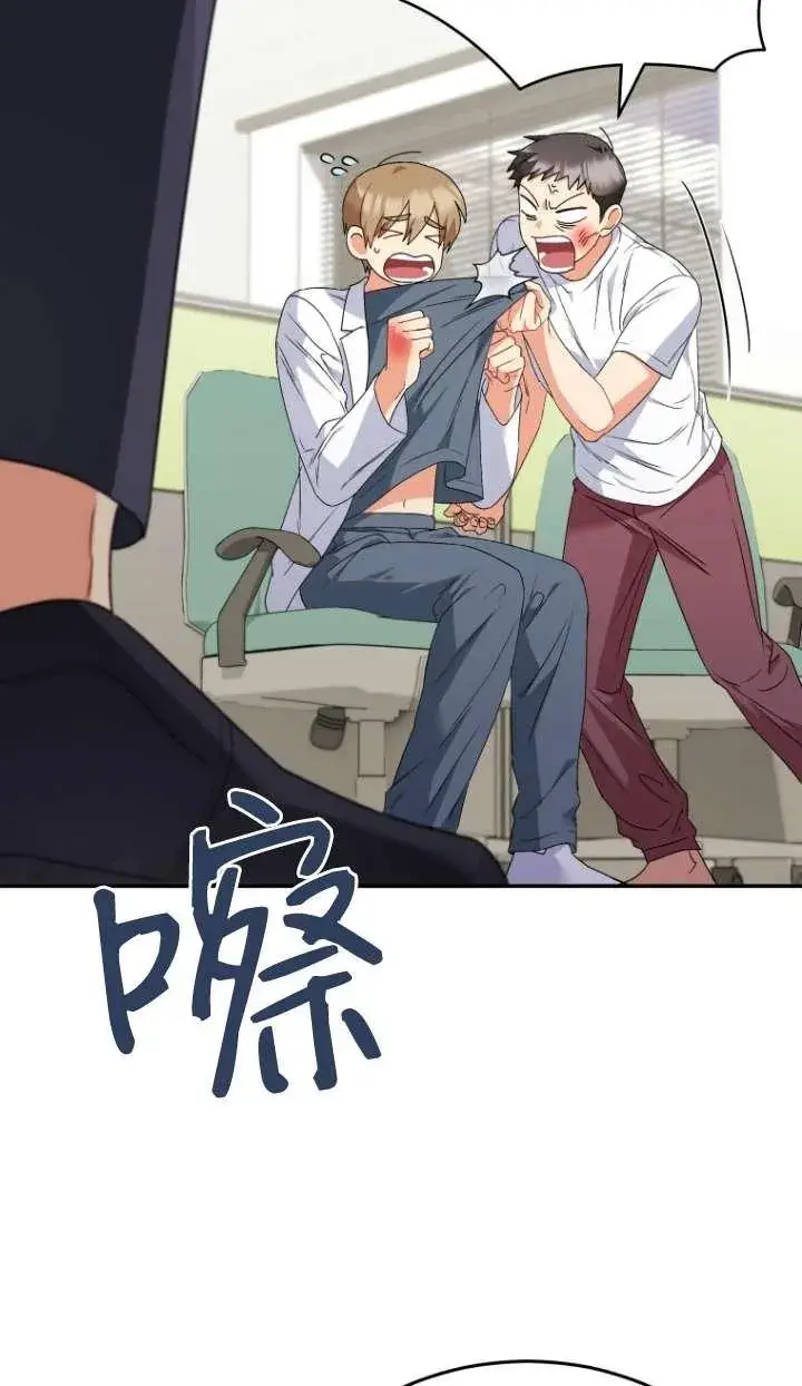 《兽医先生！你好？》第46话图18