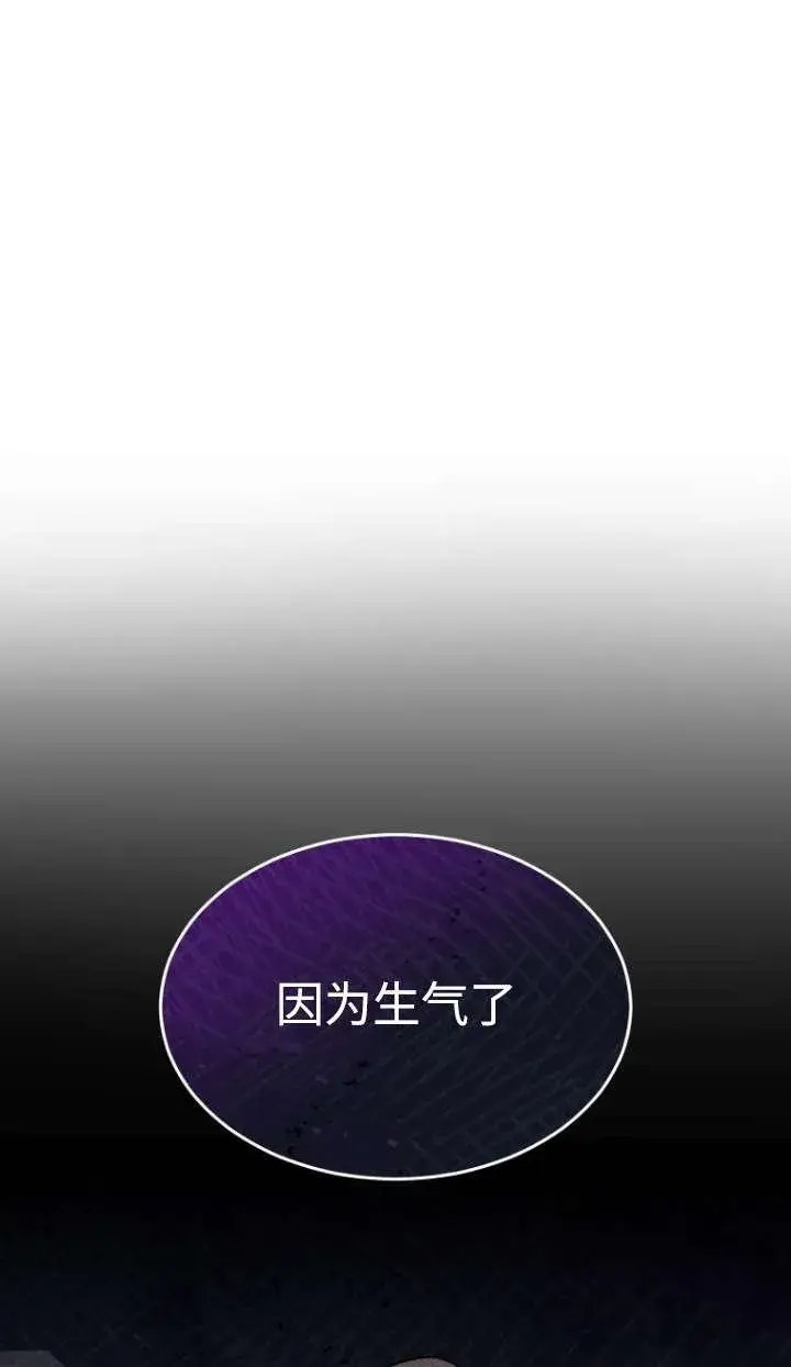 《兽医先生！你好？》第46话图27