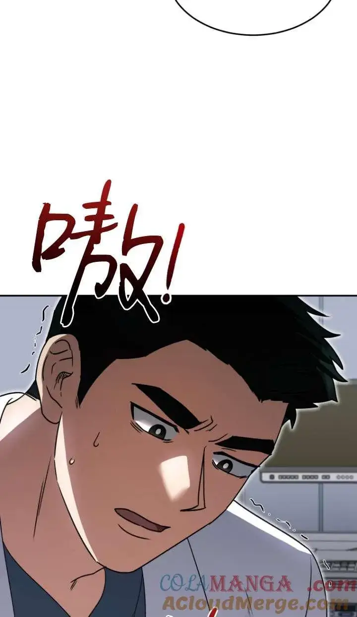 《兽医先生！你好？》第46话图61