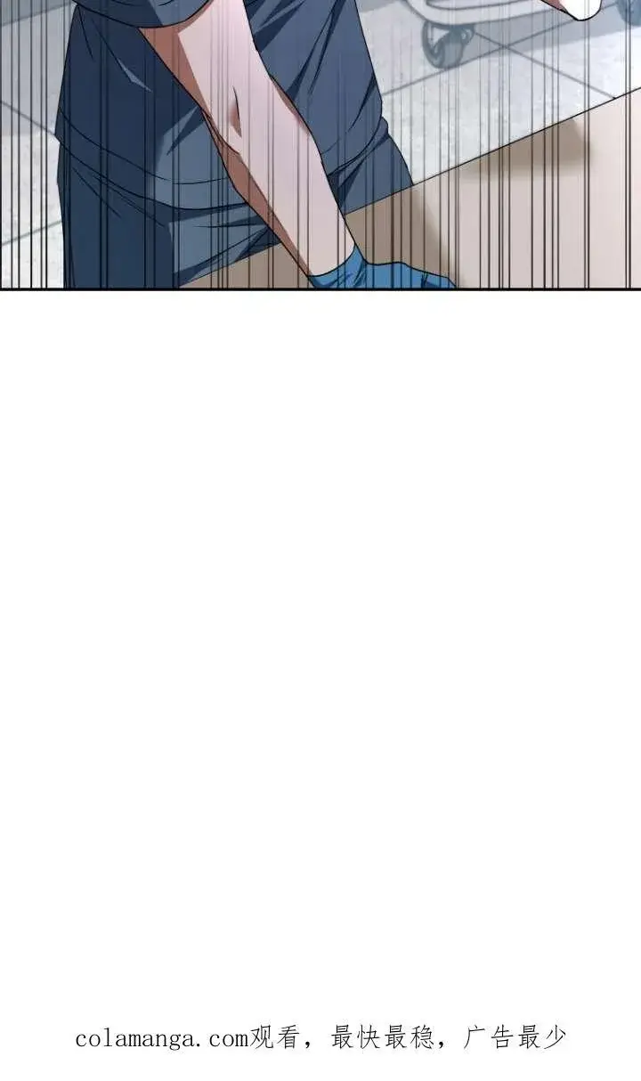 《兽医先生！你好？》第46话图90