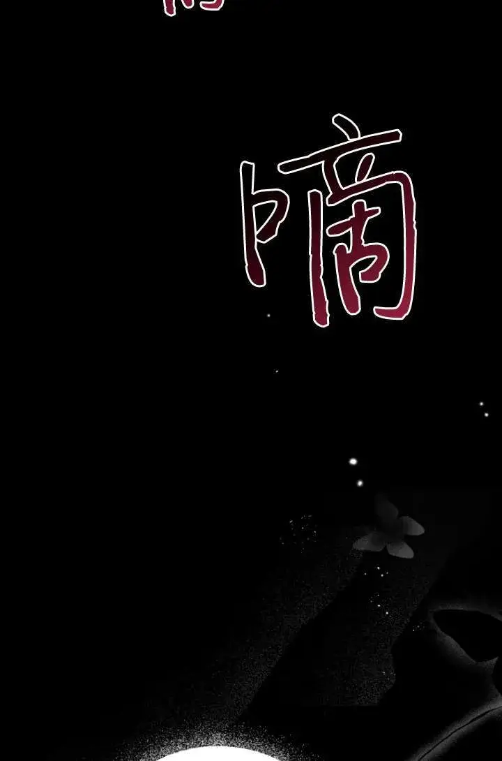《兽医先生！你好？》第47话图17