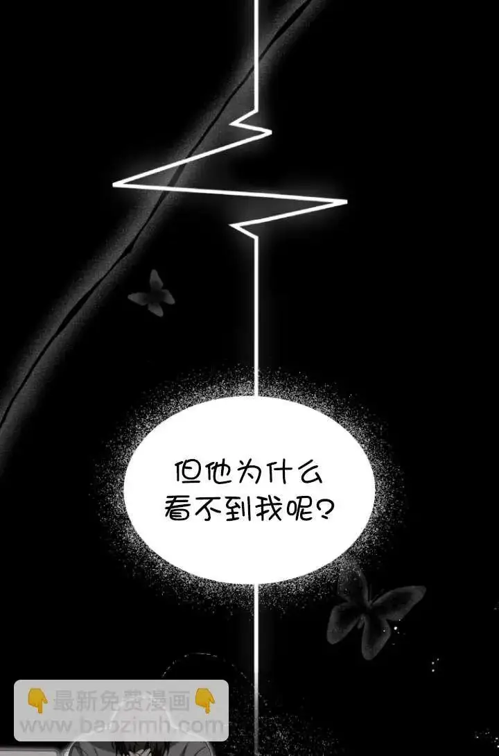 《兽医先生！你好？》第47话图21