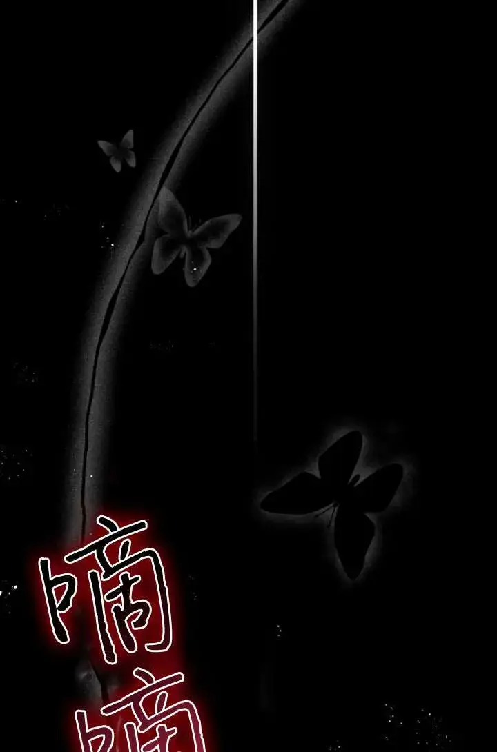 《兽医先生！你好？》第47话图26