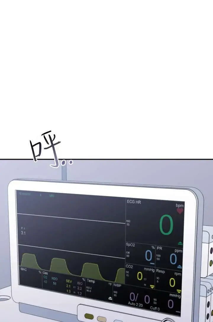 《兽医先生！你好？》第47话图29