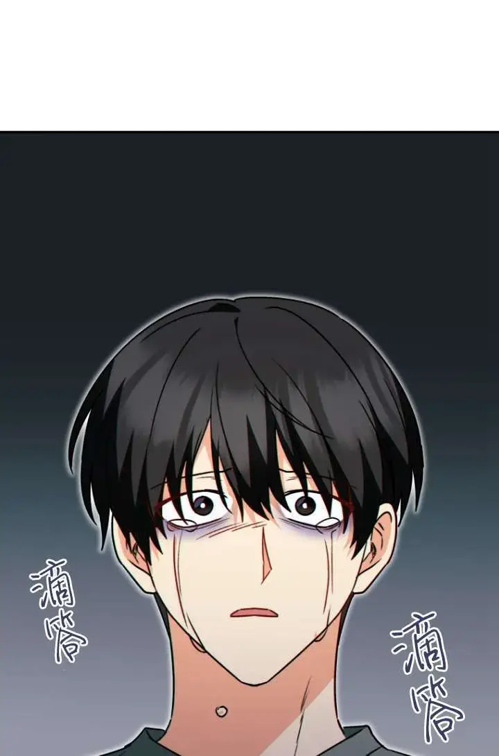 《兽医先生！你好？》第47话图45