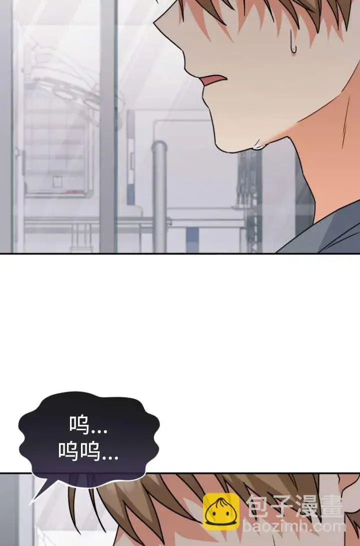 《兽医先生！你好？》第47话图47