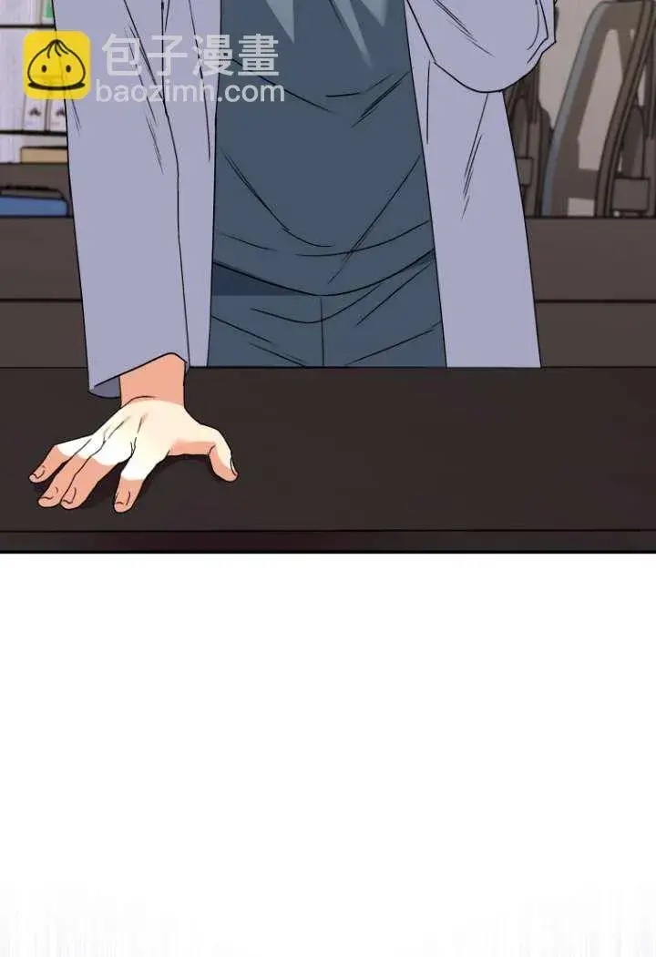 《兽医先生！你好？》第48话图26