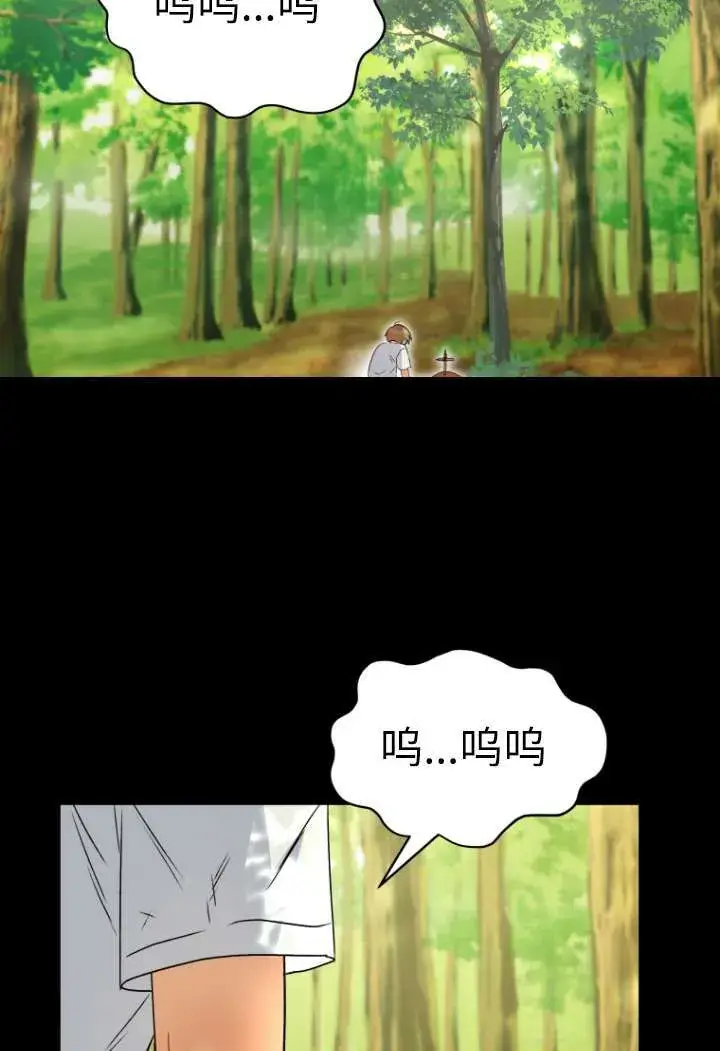《兽医先生！你好？》第48话图40