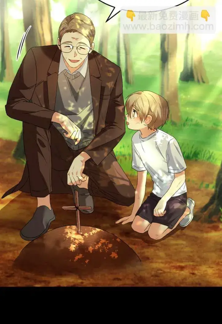 《兽医先生！你好？》第48话图47