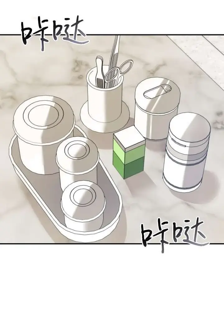 《兽医先生！你好？》第48话图75