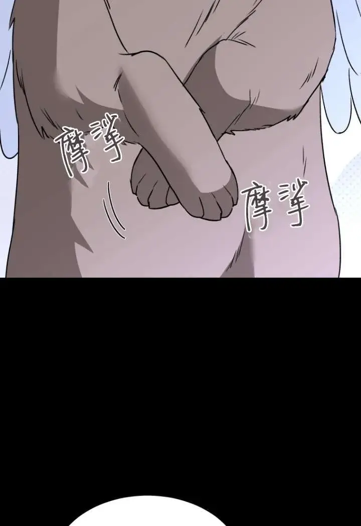 《兽医先生！你好？》第48话图93