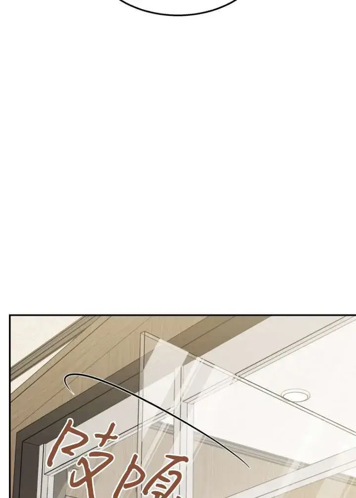 《兽医先生！你好？》第50话图76