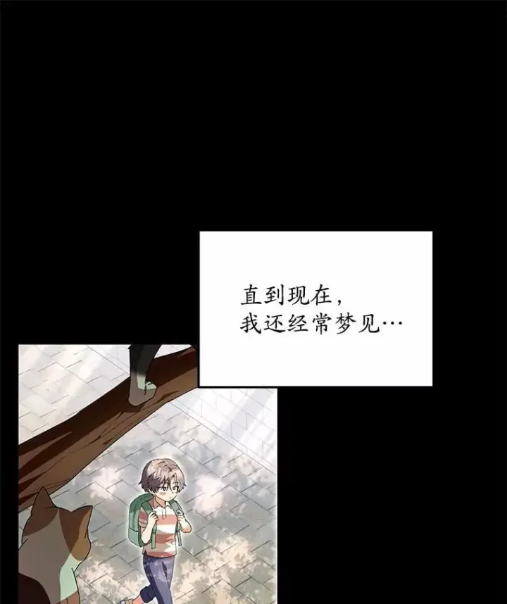 《兽医先生！你好？》51.我们的新家图102