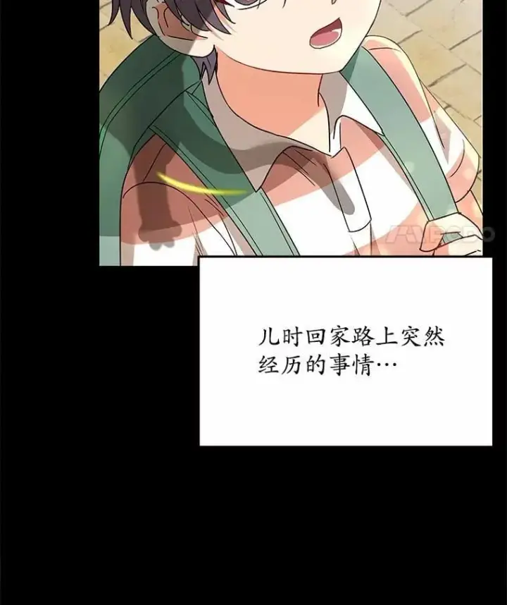 《兽医先生！你好？》51.我们的新家图104