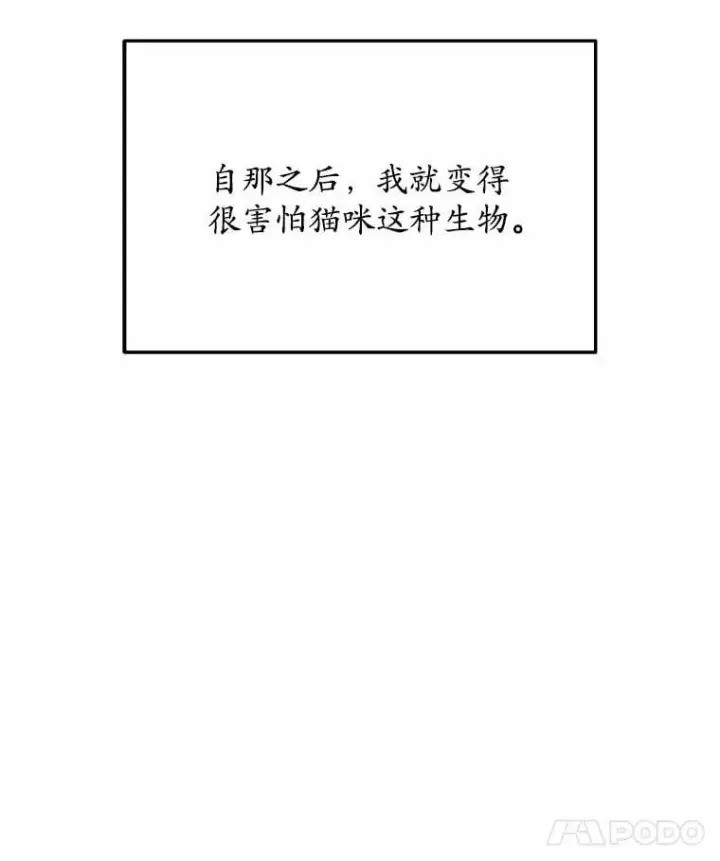《兽医先生！你好？》51.我们的新家图108