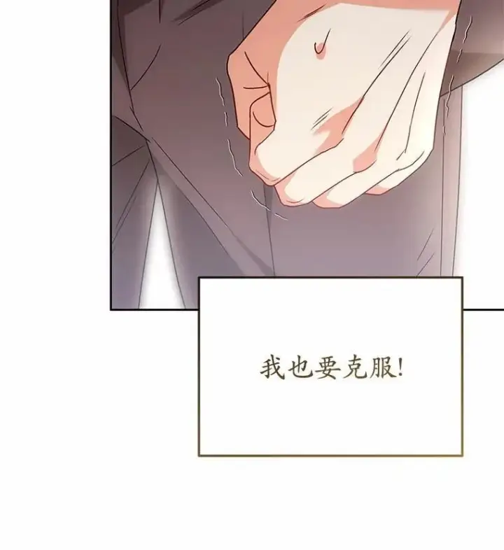 《兽医先生！你好？》51.我们的新家图112
