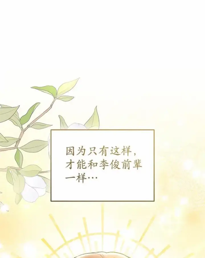 《兽医先生！你好？》51.我们的新家图113