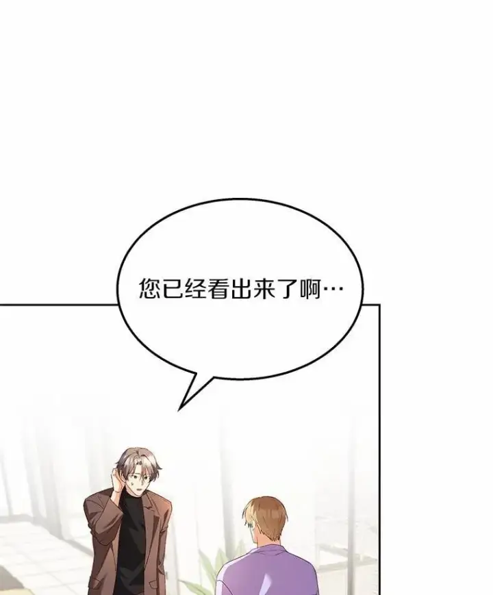 《兽医先生！你好？》51.我们的新家图123