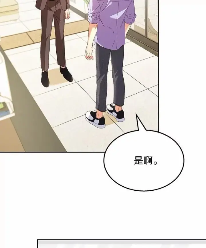 《兽医先生！你好？》51.我们的新家图124