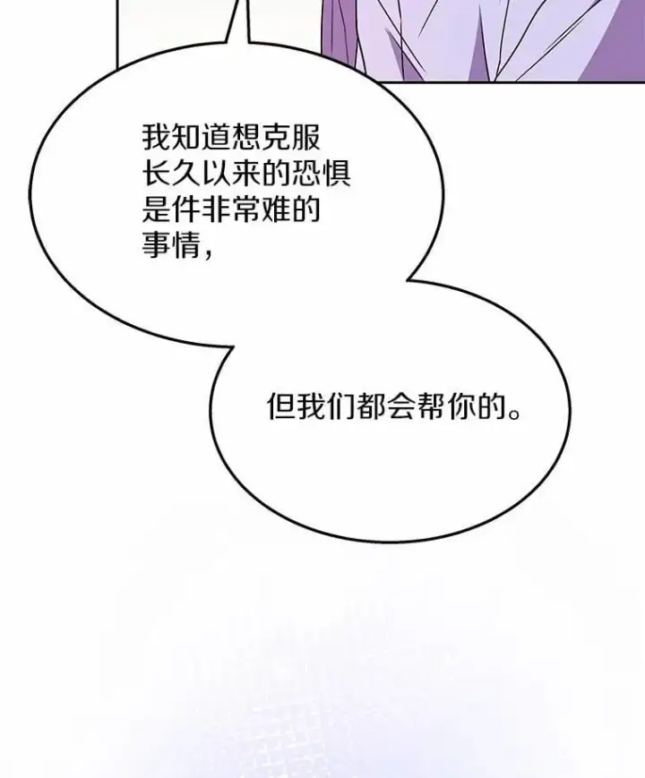《兽医先生！你好？》51.我们的新家图126