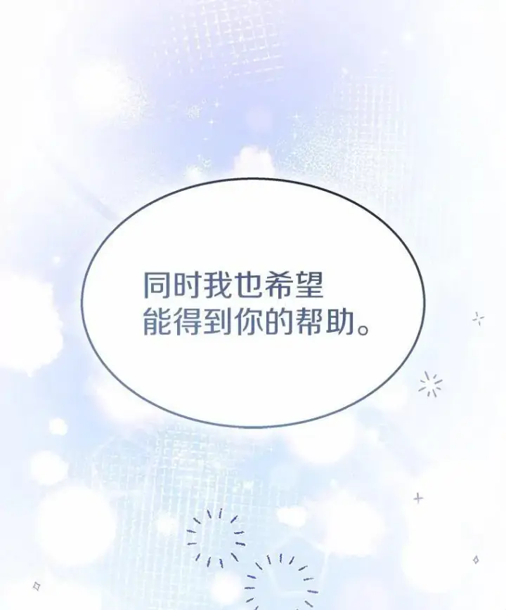《兽医先生！你好？》51.我们的新家图127
