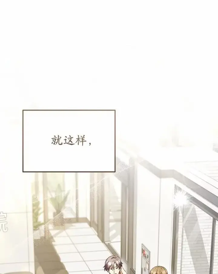 《兽医先生！你好？》51.我们的新家图136