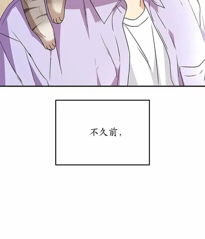 《兽医先生！你好？》51.我们的新家图22