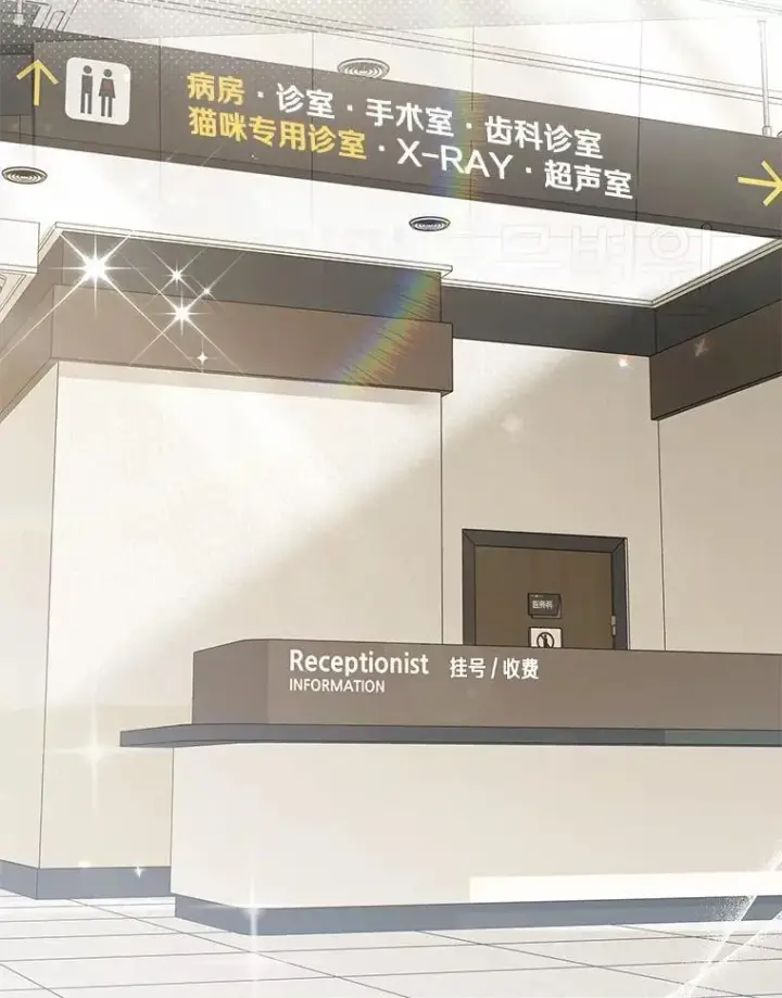 《兽医先生！你好？》51.我们的新家图28