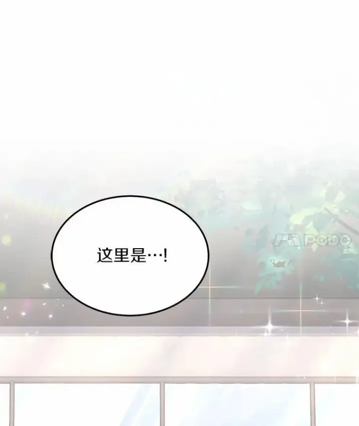 《兽医先生！你好？》51.我们的新家图4