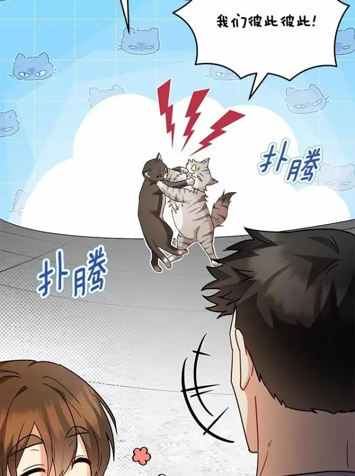《兽医先生！你好？》51.我们的新家图40