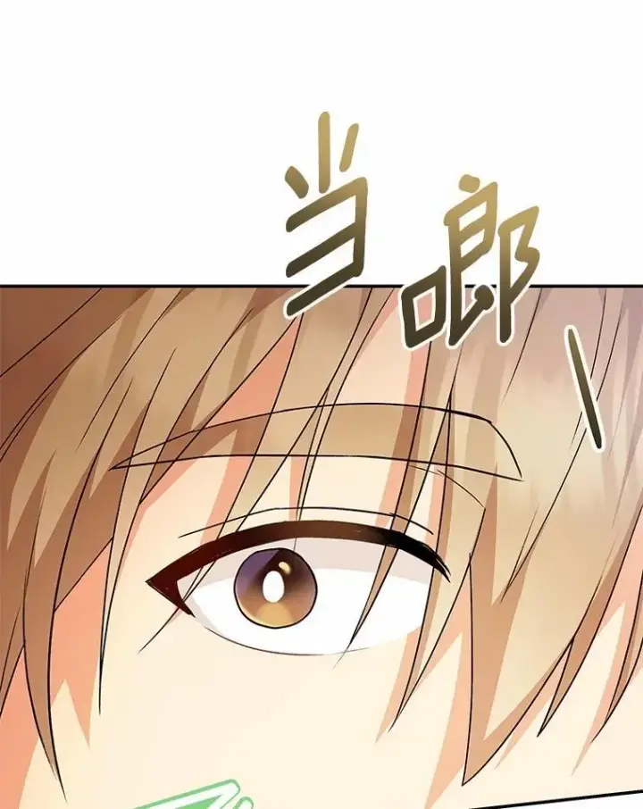 《兽医先生！你好？》51.我们的新家图44
