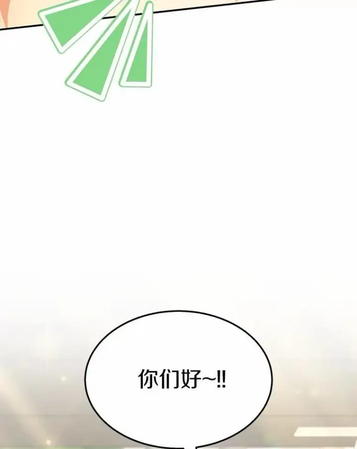 《兽医先生！你好？》51.我们的新家图45