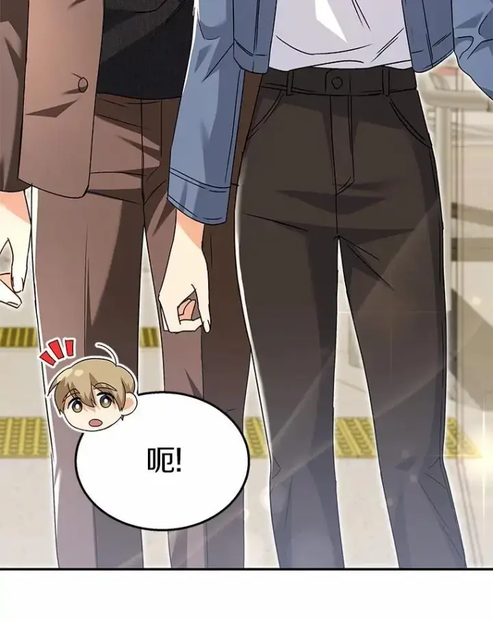 《兽医先生！你好？》51.我们的新家图47