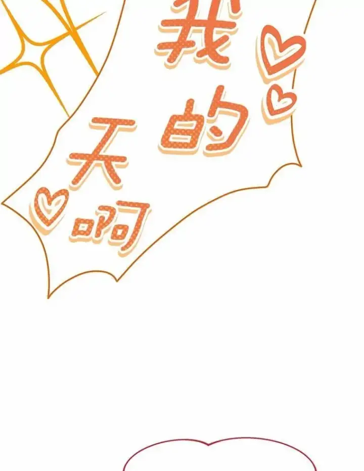 《兽医先生！你好？》51.我们的新家图64