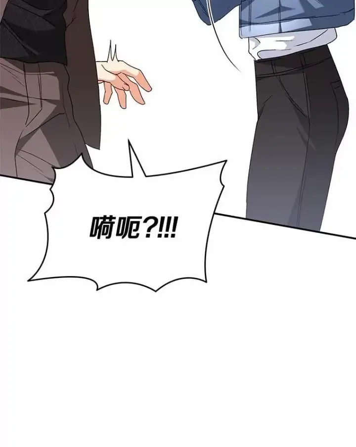 《兽医先生！你好？》51.我们的新家图82