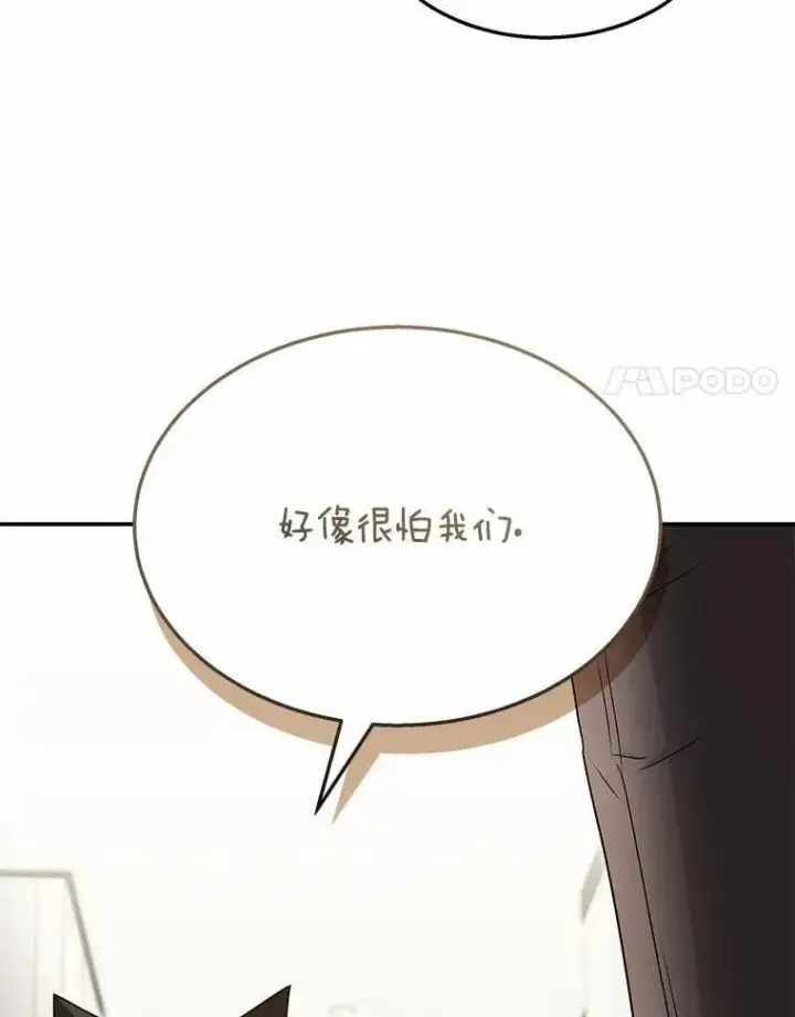 《兽医先生！你好？》51.我们的新家图90