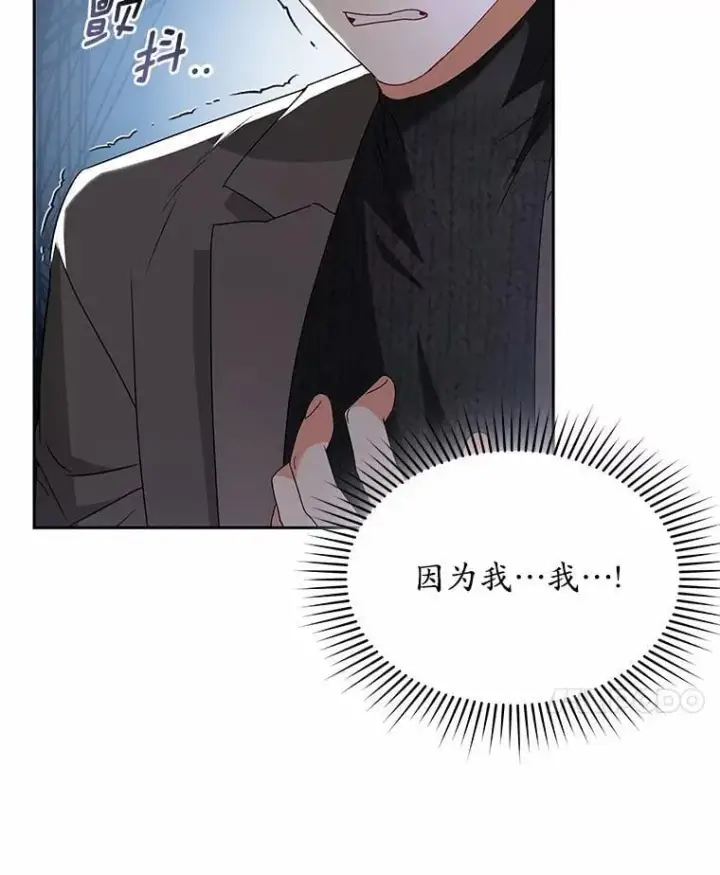 《兽医先生！你好？》51.我们的新家图93