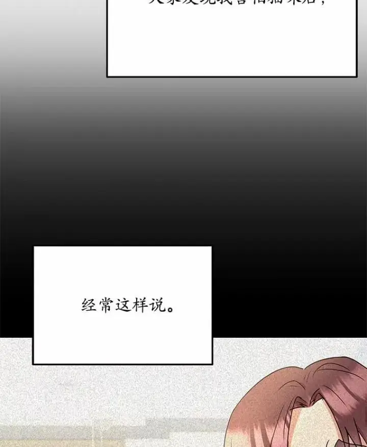 《兽医先生！你好？》51.我们的新家图98