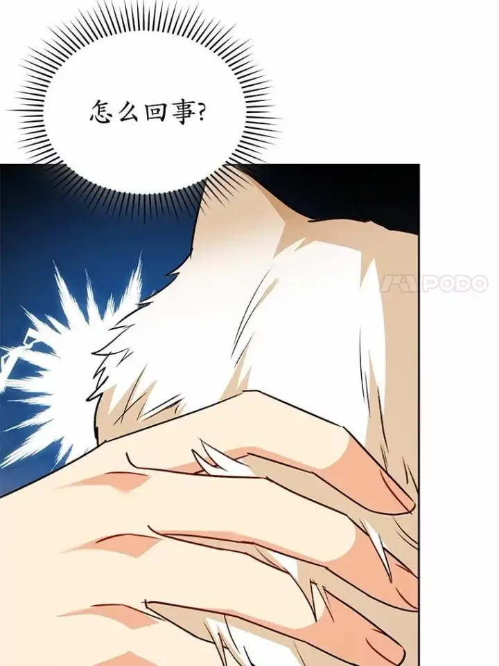 《兽医先生！你好？》52.斯巴达特训图124