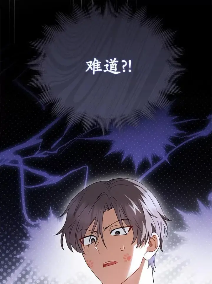 《兽医先生！你好？》52.斯巴达特训图126