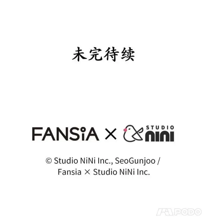 《兽医先生！你好？》52.斯巴达特训图131