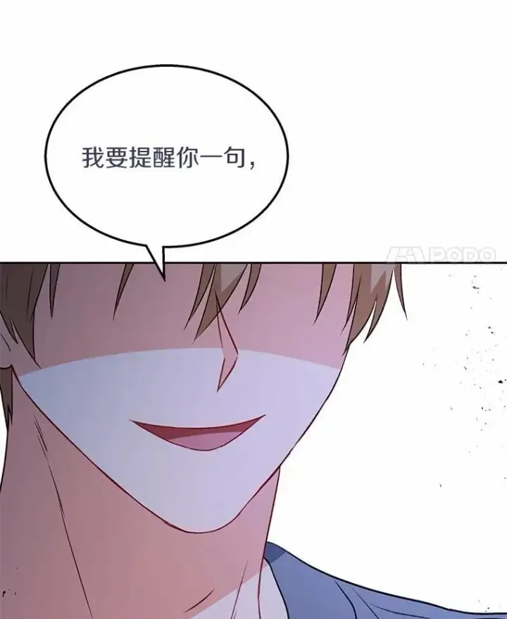 《兽医先生！你好？》52.斯巴达特训图22