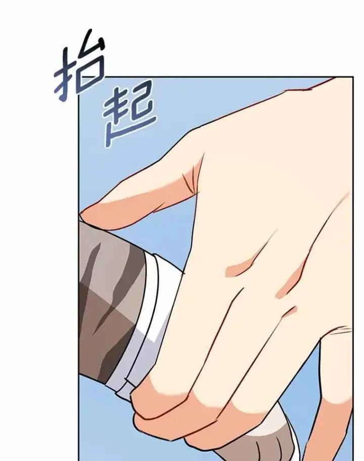 《兽医先生！你好？》52.斯巴达特训图30